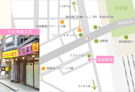 アクセスマップ