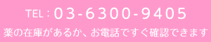 0363009405