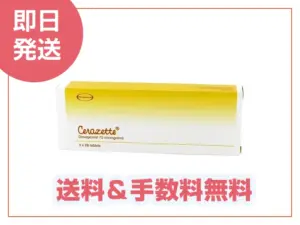 セラゼッタ