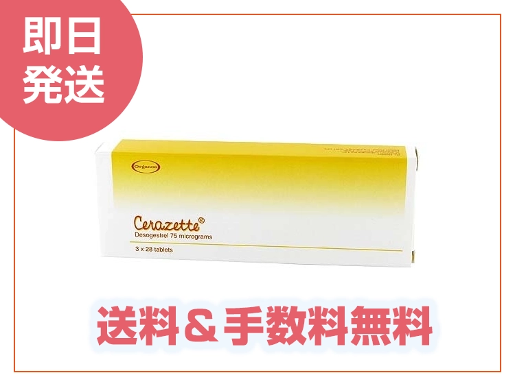 cerazette-1.webp