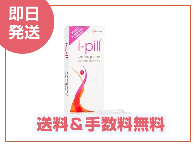 i-pill-1.webp
