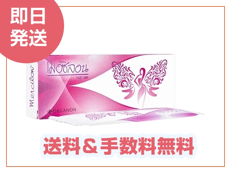 mercilon-1.webp