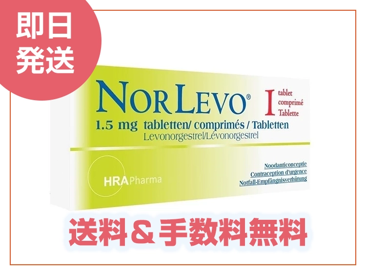 norlevo-1.webp