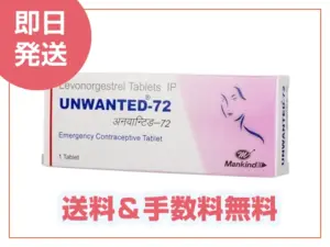 アンウォンテッド72
