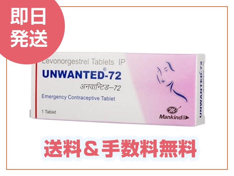 unwanted72