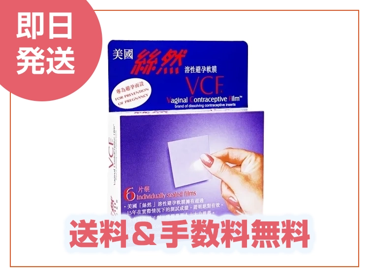 vcf-1.webp