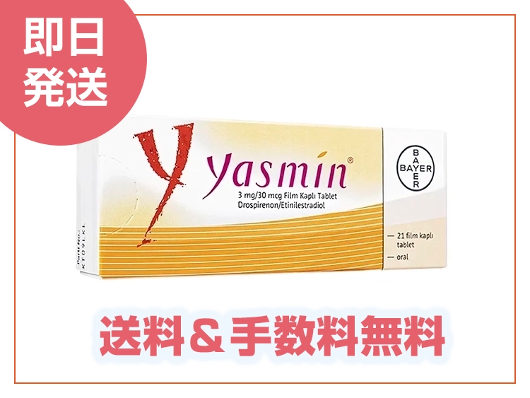 yasmin-1.webp